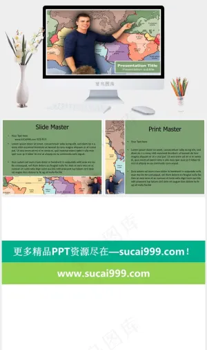 地理课ppt模板活泼卡通风PPT模板红色活泼卡通风PPT模板