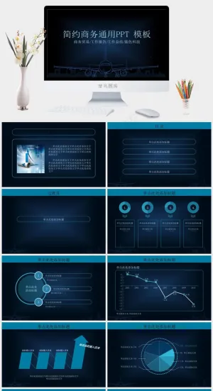 商务公司PPT模板科技
黑色硬朗PPT模板预览图