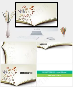 英语教学ppt背景图片灰色突出PPT模板灰色白色突出PPT模板预览图