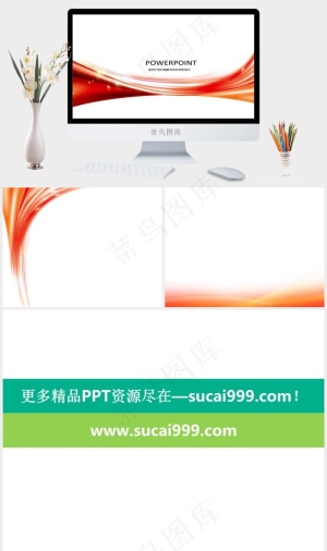 丝带条纹ppt背景图片白色营销简洁PPT模板白色营销简洁PPT模板预览图