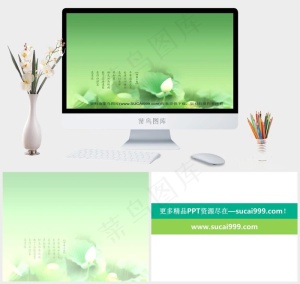 淡雅荷花PPT模板绿色简洁PPT模板绿色简洁PPT模板预览图