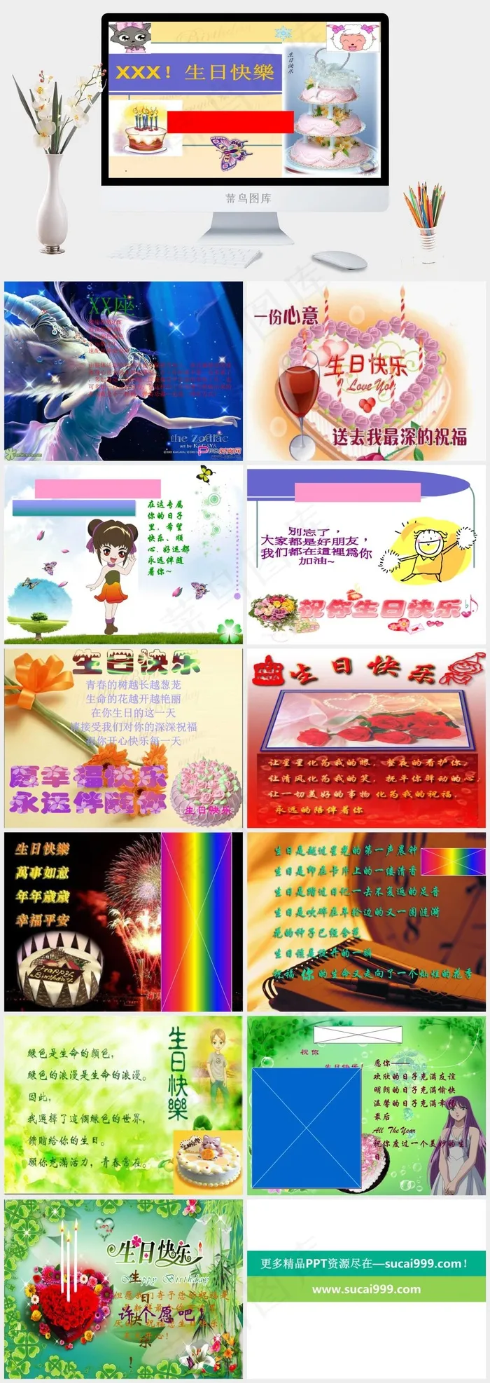 生日快乐祝福幻灯片灰色营销PPT模板