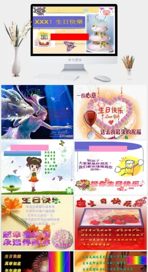 生日快乐祝福幻灯片灰色营销PPT模板预览图