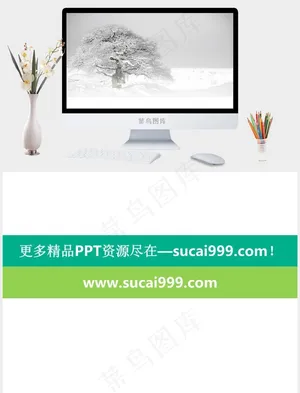 下雪了动态ppt模板灰色白色简洁素雅PPT模板灰色白色简洁素雅PPT模板预览图