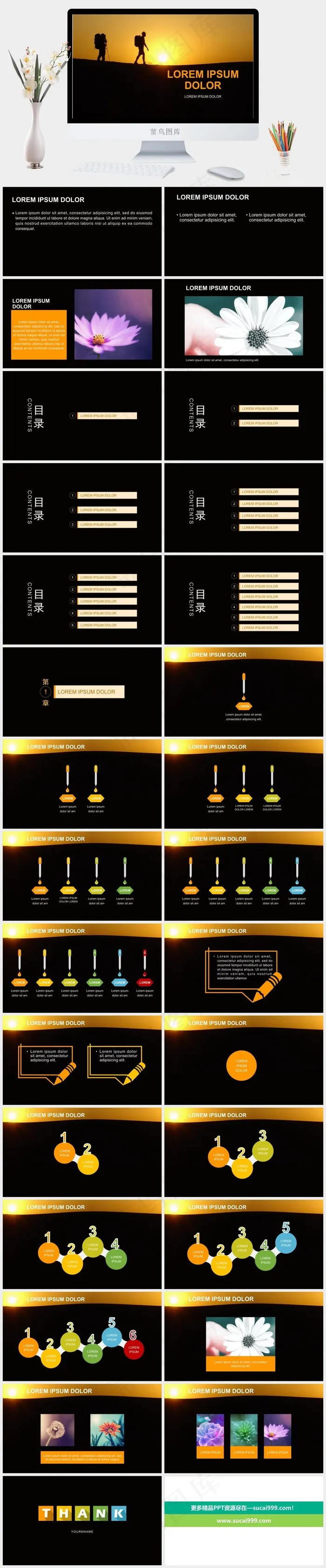 冒险 户外运动 ppt模板下载黑色标准实景风PPT模板黑色标准简洁实景风PPT模板