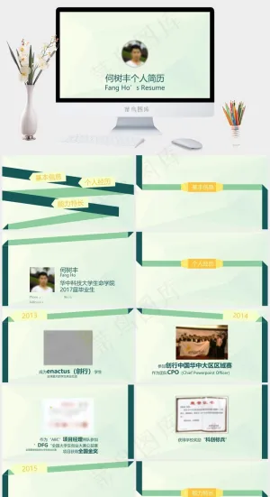 毕业生简历应聘工作PPT模板灰色简洁PPT模板灰色简洁PPT模板预览图