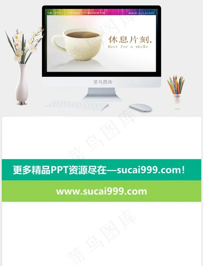 咖啡杯PowerPoint背景图片白色灰色标准突出PPT模板白色灰色突出标准PPT模板
