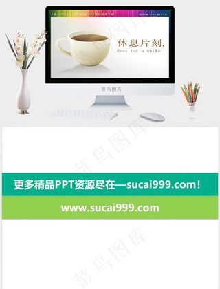 咖啡杯PowerPoint背景图片白色灰色标准突出PPT模板白色灰色突出标准PPT模板