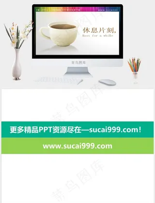 咖啡杯PowerPoint背景图片白色灰色标准突出PPT模板白色灰色突出标准PPT模板