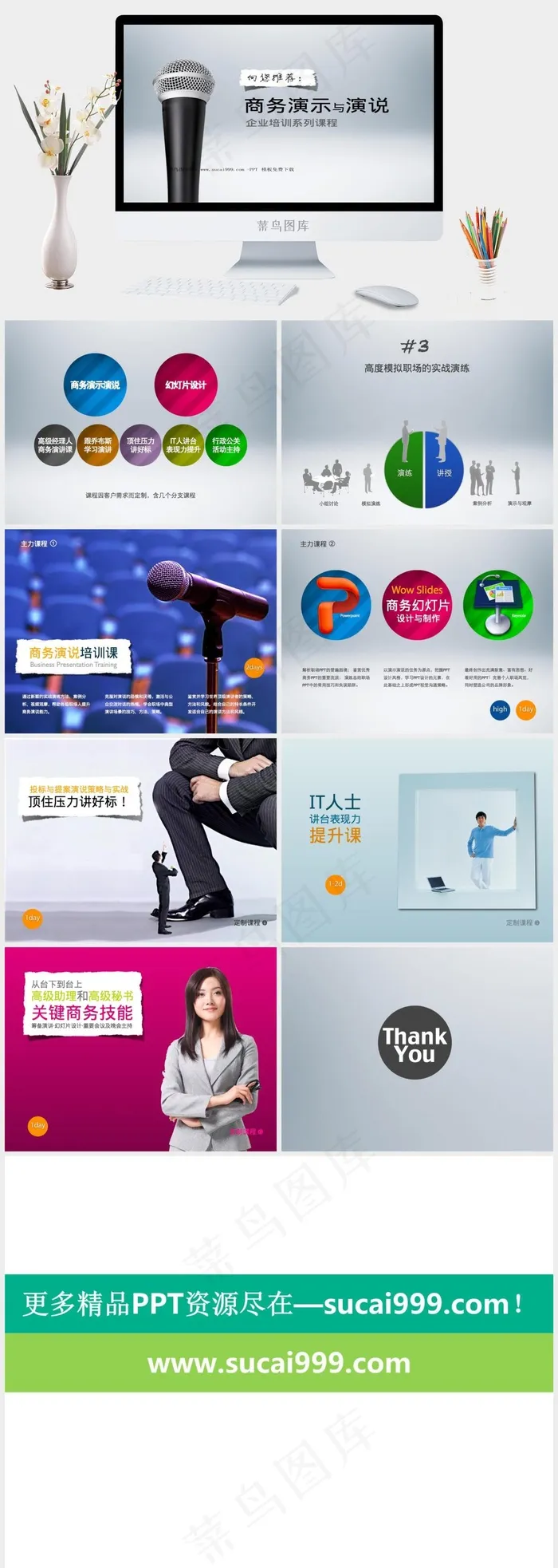 演说精美ppt模板灰色素雅简洁标准PPT模板灰色标准简洁素雅PPT模板