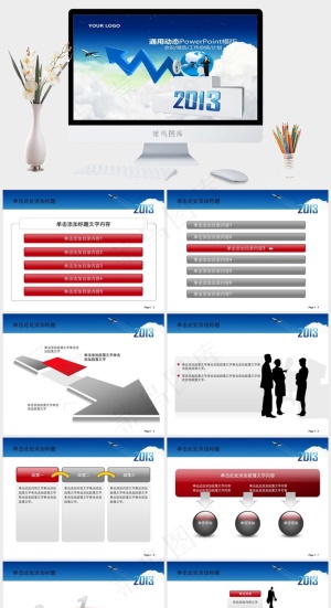 蓝色科技商务PPT模板计划
灰色营销实景风PPT模板