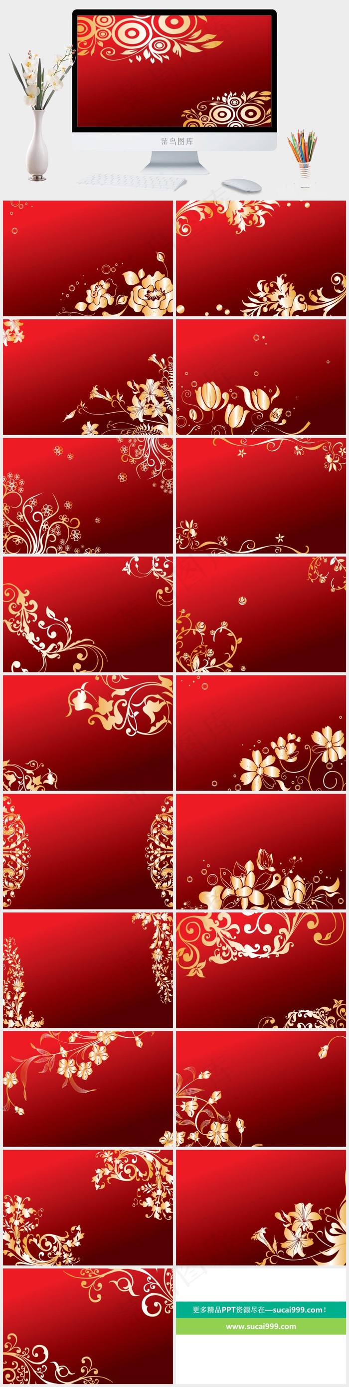 党政社区喜庆背景ppt模版下载红色中国风营销豪华PPT模板红色营销中国风PPT模板