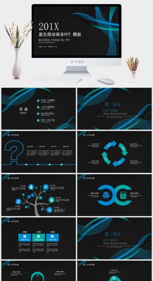 年终总结
总结
计划
项目展示
灰色硬朗标准PPT模板预览图