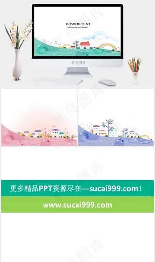 儿童乐园卡通ppt背景图片白色卡通风PPT模板白色卡通风PPT模板