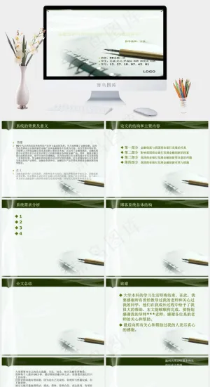 经典硕士毕业论文答辩ppt模板灰色突出实景风PPT模板预览图
