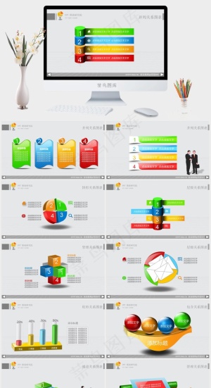 图表
灰色简洁PPT模板