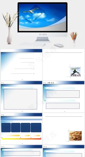 海鸥封面设计PPT背景模板简洁突出PPT模板预览图