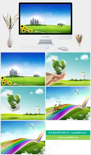 自由呼吸绿色家园环保主题ppt背景...蓝色实景风PPT模板蓝色实景风PPT模板