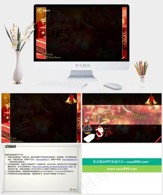 圣诞喜庆模板公司圣诞节圣诞黑色中国风PPT模板灰色中国风PPT模板