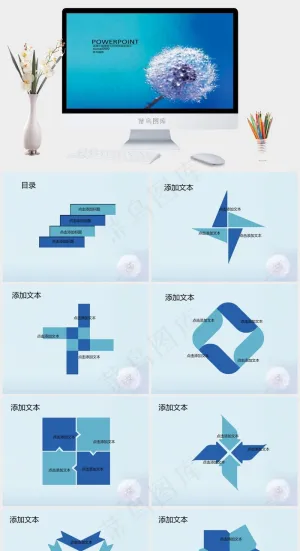 蒲公英眼泪ppt模板下载唯美青色简洁PPT模板青色简洁PPT模板预览图