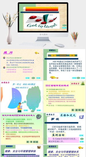 管理体系讲座图片企业白色橘色橙色卡通风PPT模板橘色橙色卡通风突出PPT模板预览图