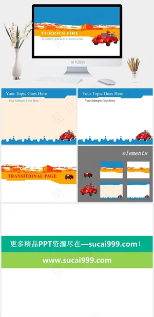 城市PPT背景图片白色蓝色标准PPT模板预览图