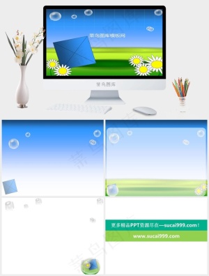 立体字母S幻灯片背景图片蓝色PPT模板蓝色PPT模板预览图