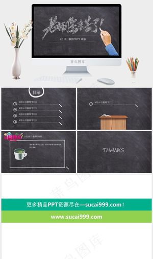 灰色硬朗简洁PPT模板预览图