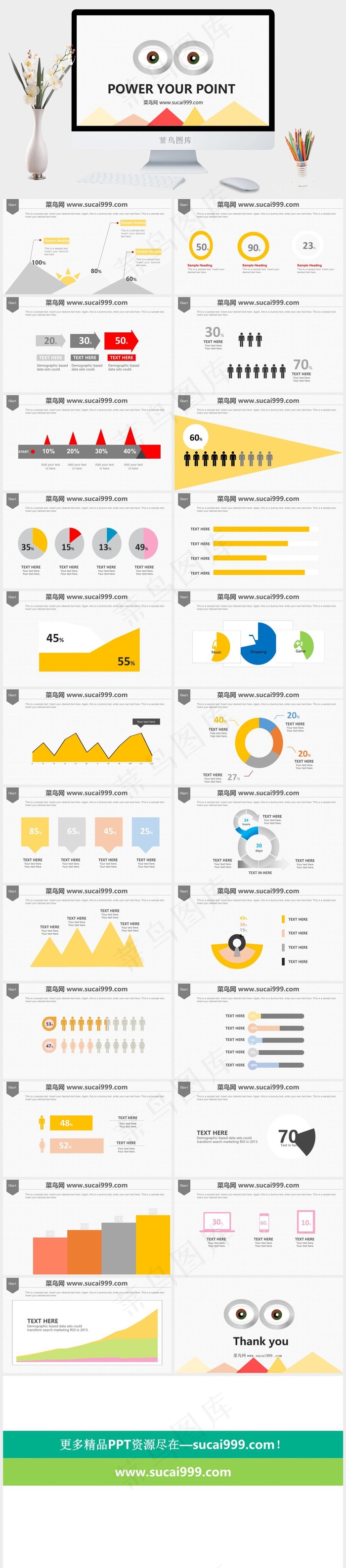 图表分析PPT模板免费下载白色营销PPT模板