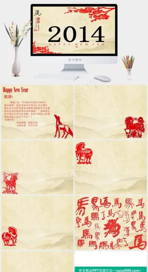 马年ppt图片公司春节黄色中国风营销PPT模板黄色中国风营销PPT模板