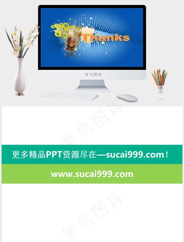 酒会商务宣传ppt模板蓝色PPT模板蓝色简洁PPT模板