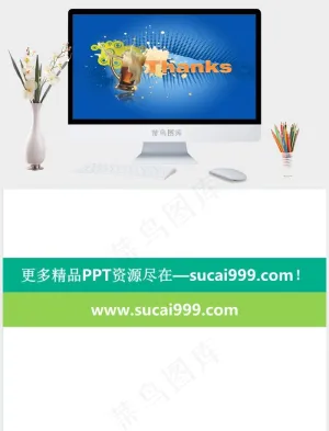 酒会商务宣传ppt模板蓝色PPT模板蓝色简洁PPT模板预览图