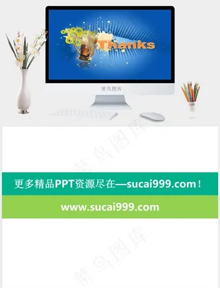 酒会商务宣传ppt模板蓝色PPT模板蓝色简洁PPT模板