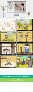 致童年PPT动画灰色橘色橙色实景风PPT模板