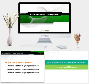 信息图表ppt设计模板白色突出PPT模板白色突出PPT模板