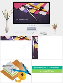 紫色圆规背景ppt模板灰色突出PPT模板灰色突出PPT模板