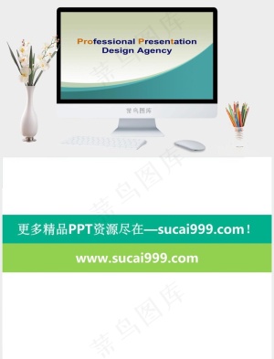 绿色灰色营销简洁PPT模板预览图