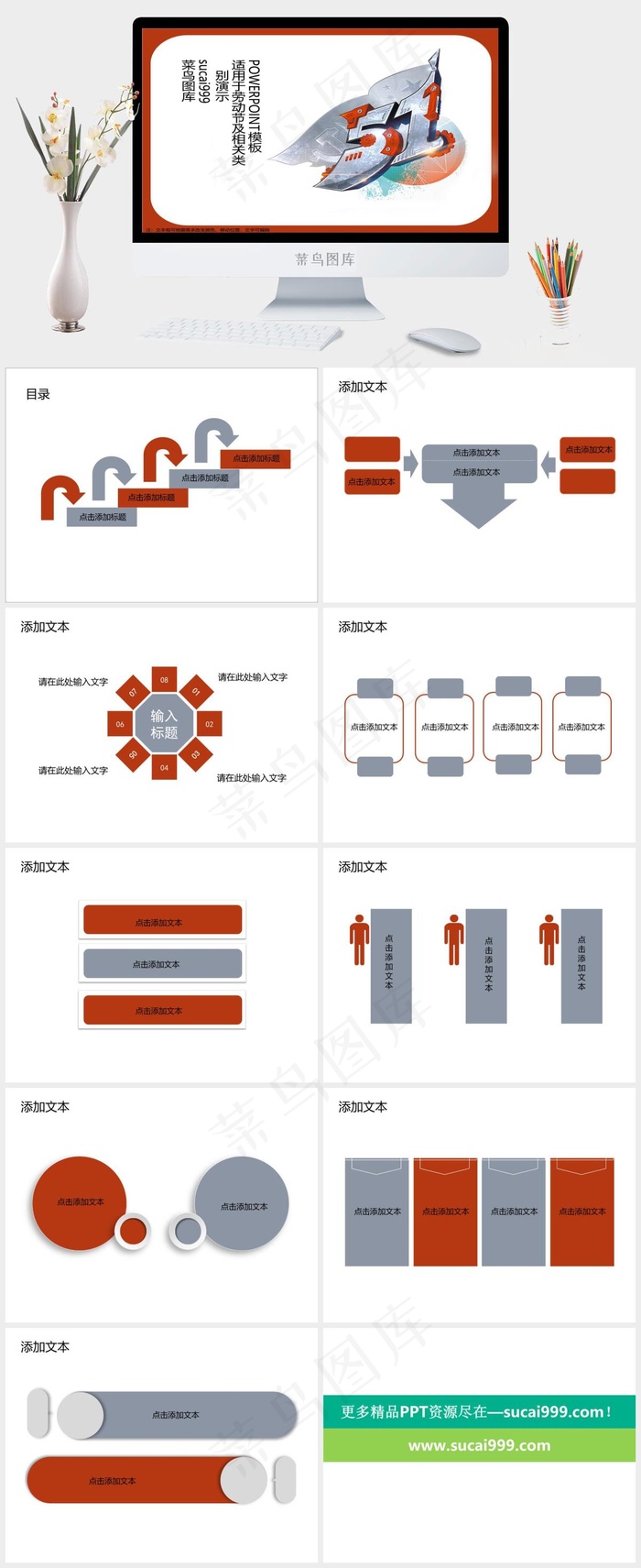 节日活动ppt模板下载劳动节白色标准PPT模板白色标准PPT模板