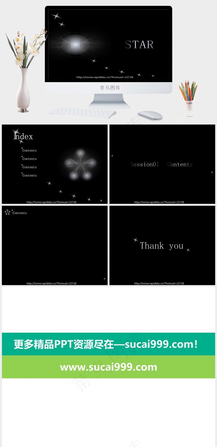 图片背景PPT模板下载黑色硬朗高冷PPT模板黑色硬朗高冷PPT模板