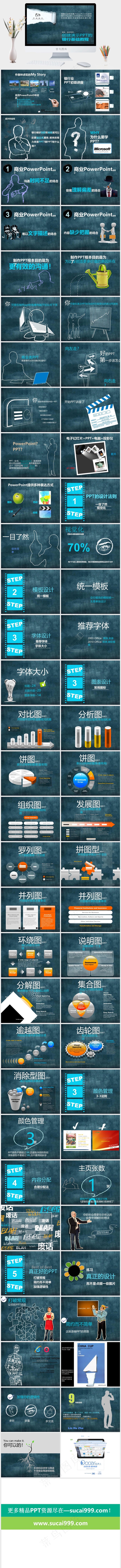 银行商务PPT模板青色标准硬朗突出PPT模板