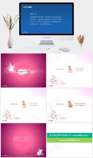 三八妇女节贺卡ppt模板蓝色简洁营销PPT模板预览图