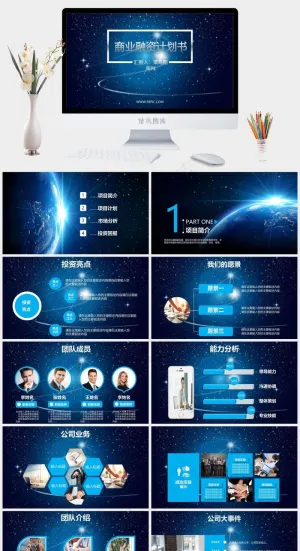 炫酷星空商业融资工作总结汇报PPT计划书商业融资商业市场分析投资计划蓝色营销科技PPT模板计划书
市场分析
计划
蓝色营销PPT模板预览图
