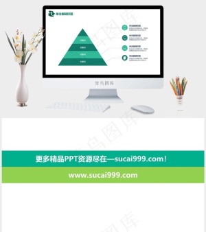 简约三角形层级关系PPT模板白色标准PPT模板白色标准营销PPT模板预览图