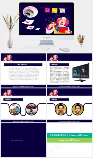 愚人节整蛊PPT素材蓝色卡通风PPT模板预览图
