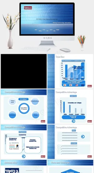 科技风格PPT素材模板PPT模板预览图