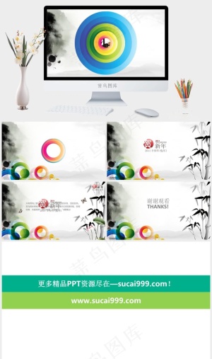 古典现代艺术结合PPT灰色PPT模板灰色PPT模板预览图