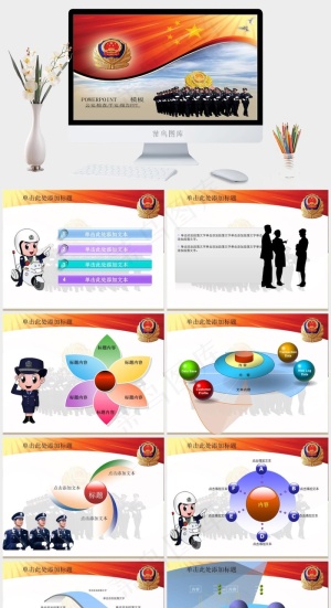 *总结PPT幻灯片实景风PPT模板实景风PPT模板预览图