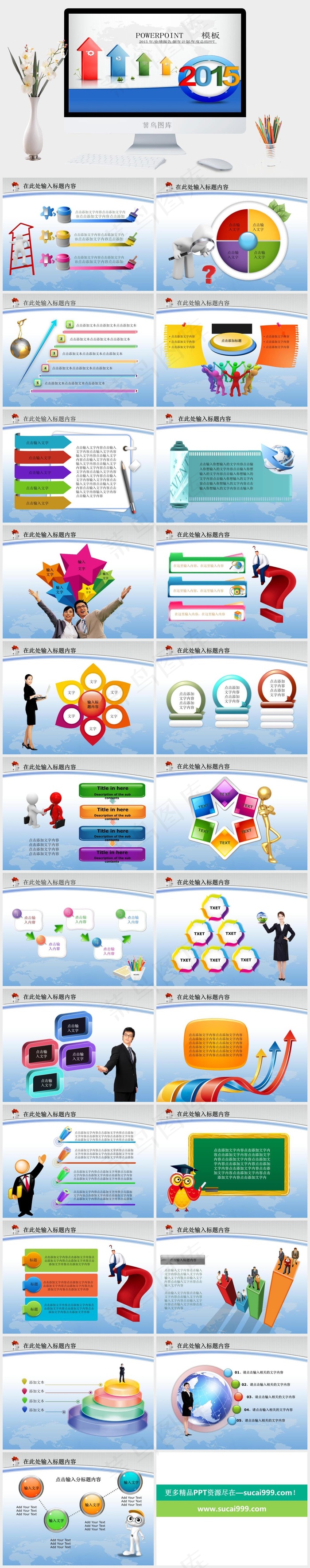 年度总结PPT 商务PPT新年计划总结计划新年灰色营销PPT模板灰色营销PPT模板