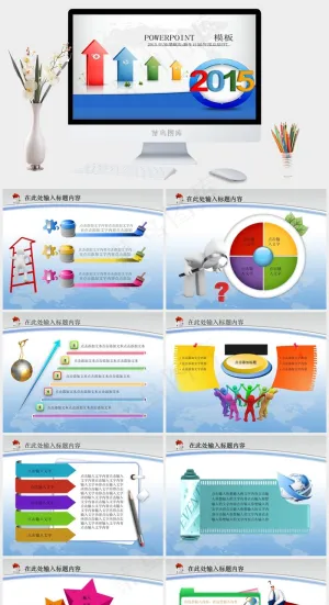 年度总结PPT 商务PPT新年计划总结计划新年灰色营销PPT模板灰色营销PPT模板