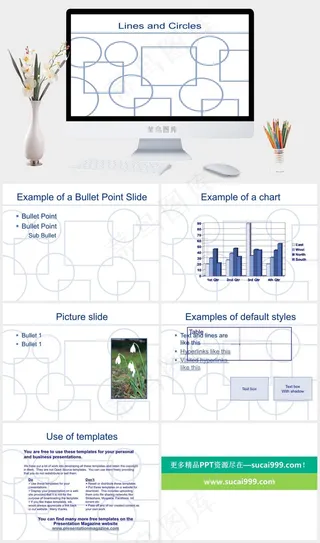直线和圆模板白色卡通风PPT模板
